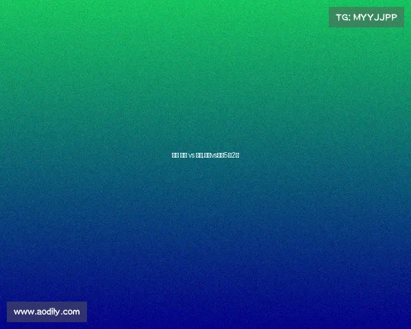 赛事 勇士 vs 火箭,勇士vs火箭5月2日