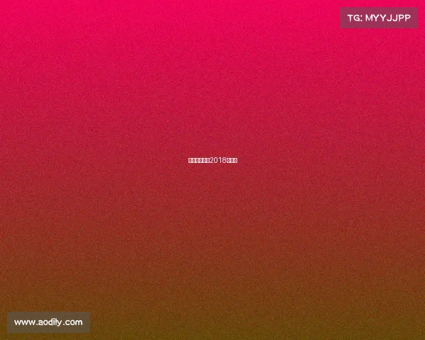 澳大利亚晋级2018世界杯